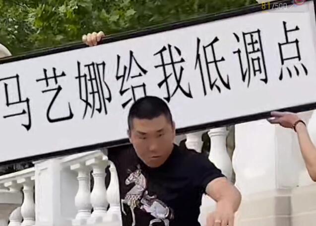半无人直播项目，改字六亲不认的步伐抗扁祝福项目【详细玩法教程】-猫哥网资源库