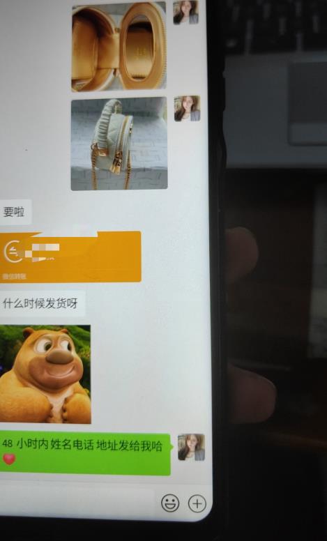 每天两小时，靠卖轻奢潮牌，日入过千，月入过万，小白也能轻松上手【揭秘】-猫哥网资源库