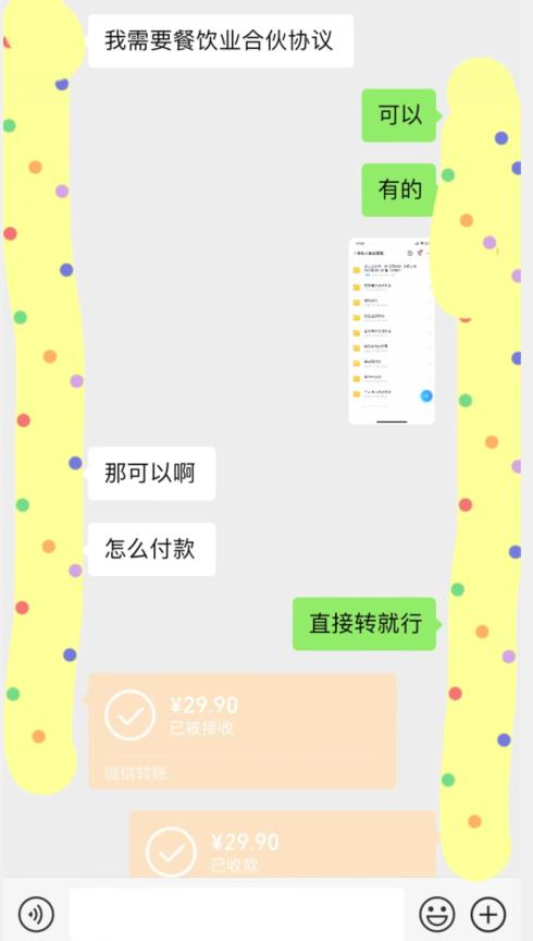 外面收费3980的蓝海新赛道，小红书虚拟资源新手小白可以直接上手的副业，一部手机月入过万不是问题【揭秘】-猫哥网资源库