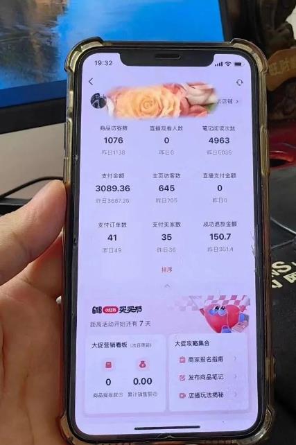 超级蓝海赛道保姆级教学，小红书无货源，无需实拍，如何做到日入1000+【揭秘】-猫哥网资源库