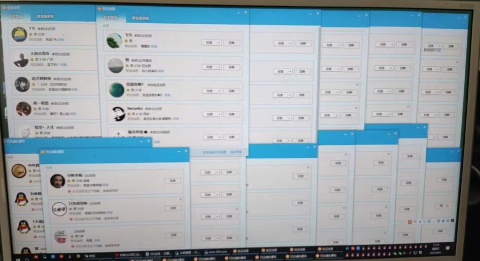 QQ黑科技全自动暴力引流男粉变现，批量操作轻松月入几万【揭秘】-猫哥网资源库