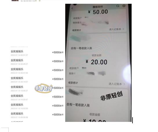 外面收费1290的小游戏项目，单机收益30+，提现秒到账，小白无脑批量操作，长期稳定【揭秘】-猫哥网资源库