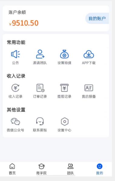 外面收费4980的男粉项目，一个作品变现1000+，新渠道新玩法，一部手机实现月入过万【揭秘】-猫哥网资源库
