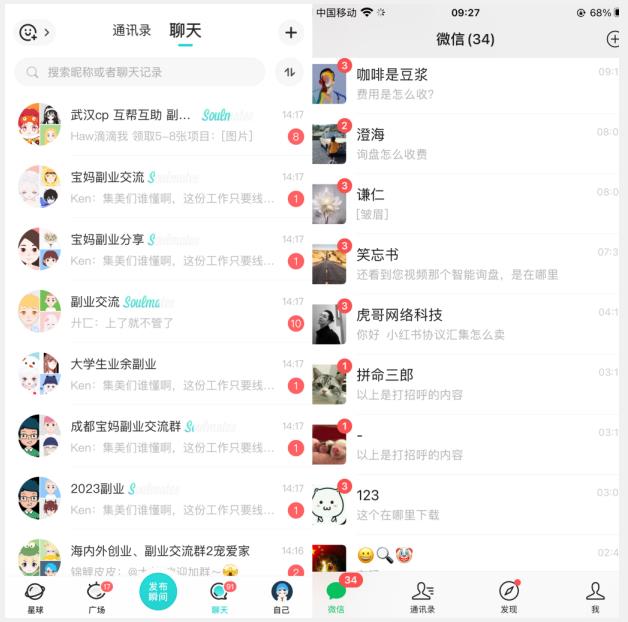 首发利用星球实操，一天引流几十个创业粉或精准粉（揭秘）-猫哥网资源库