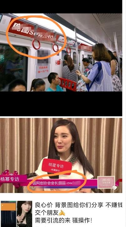 外面收费128防封控引流背景墙制作教程，火爆圈子里的三大防封控引流神器-猫哥网资源库