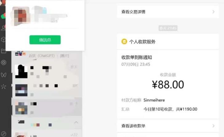 虚拟资源付费群变现项目：每天2小时，日入300-1000+（教程+文案库+资源）-猫哥网资源库