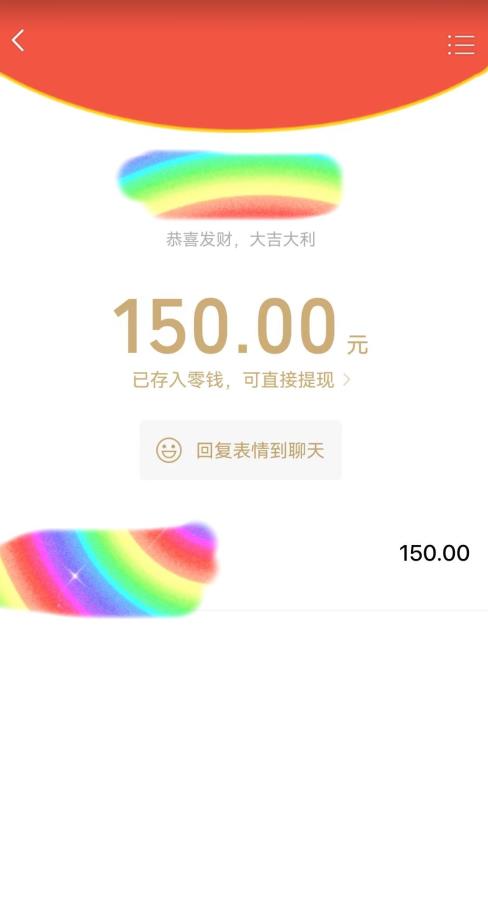 蓝海项目陌陌最新私域玩法，20 的东西十倍利润卖到爆单，日引300+精准粉【揭秘】-猫哥网资源库