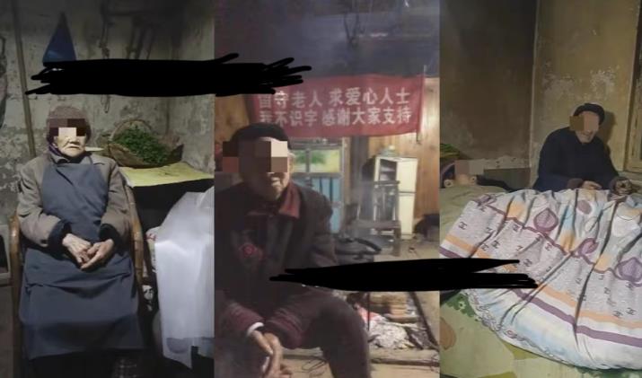 老人直播卖惨撸音浪无人挂机项目【开播教程+老人素材】-猫哥网资源库