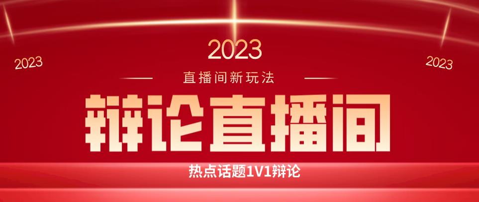直播间最简单暴力玩法，撸音浪日入500+，绿色直播不封号新手容易上手【揭秘】-猫哥网资源库