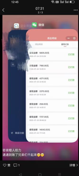 火爆小红书情趣项目（第一版+第二版），0投资只要按照课程上的做，基本是1-4k日收益-猫哥网资源库