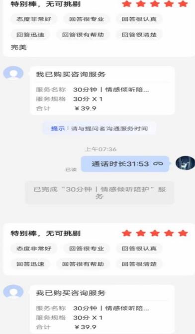 全网首发百度问答新玩法，结合百家号发垂直领域短视频，高效精准获客，定向咨询爆单思路-猫哥网资源库