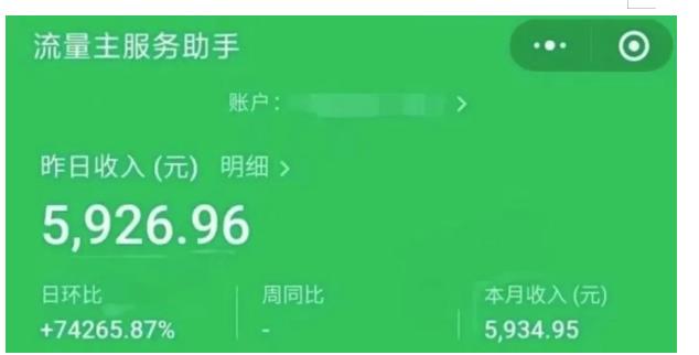 AIGC+中老年赛道引爆公众号流量主，日入5000+不是问题【揭秘】-猫哥网资源库