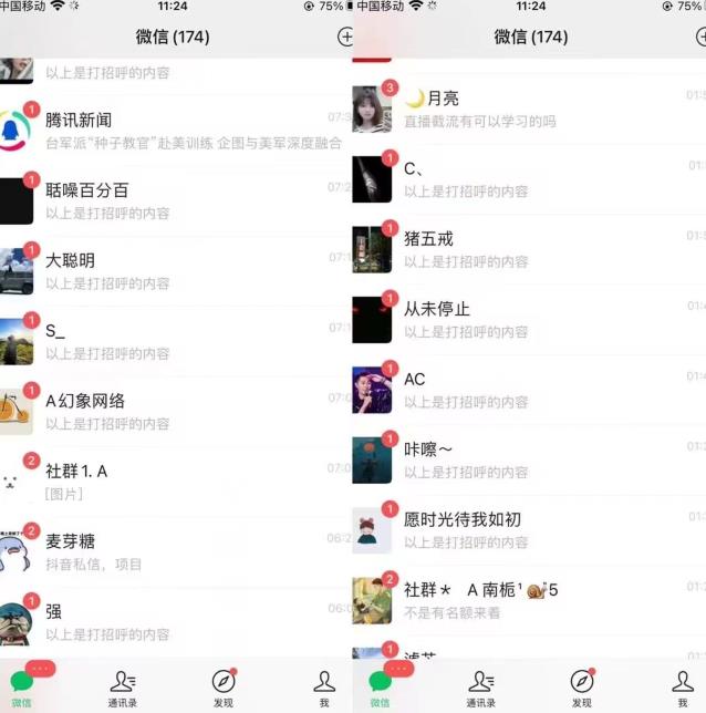 全网首发，抖音无限曝光引流创业粉等精准粉，详细教学，全程实操揭秘-猫哥网资源库