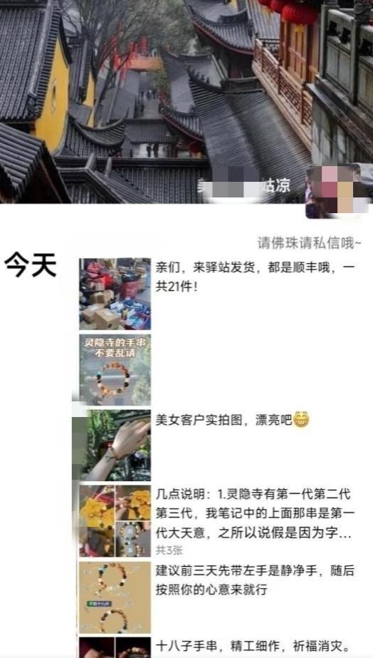 被忽略的蓝海品类“十八籽”，10倍的利润差价，同行一天几十单【揭秘】-猫哥网资源库