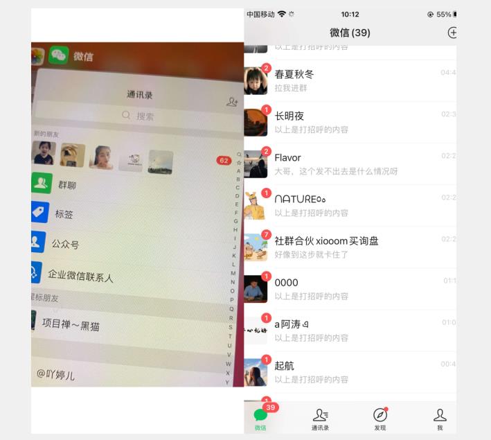 全网首发 抖音无限私信不屏蔽 引流创业粉揭秘 价值几千-猫哥网资源库