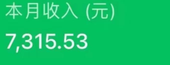 最新ai美女号撸公众号流量主项目，简单无脑操作，可批量多号操作【揭秘】-猫哥网资源库