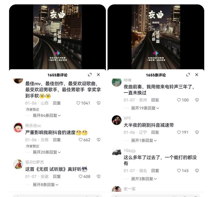 副业拆解：抖音杰伦音乐号涨粉变现项目，视频版一条龙实操玩法分享给你-猫哥网资源库