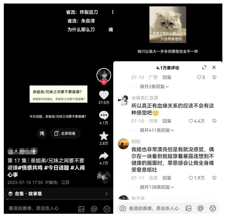 黄岛主拆解抖音今日话题短视频项目，视频版一条龙实操玩法分享给你-猫哥网资源库