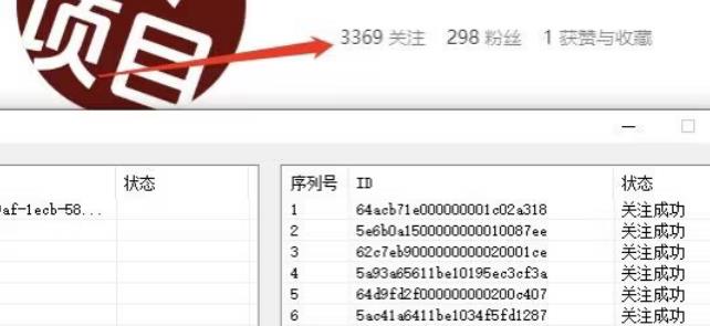 首发价值几千，小红书无限关注，暴力引流创业粉，精准粉揭秘-猫哥网资源库