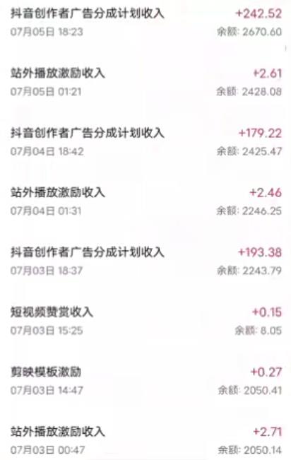 抖音最新超蓝海项目，魔法照片，无脑矩阵操作，小白也能日入1000+【揭秘】-猫哥网资源库