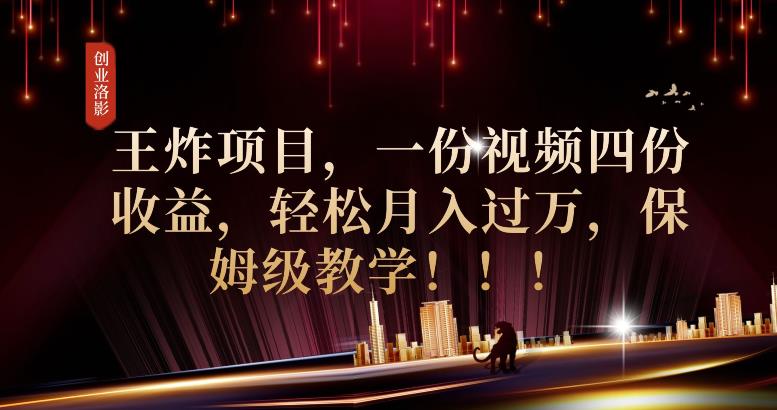 2023年最大风口，潮玩宇宙项目，小白可操作，牛人一个月撸1.7w【揭秘】-猫哥网资源库