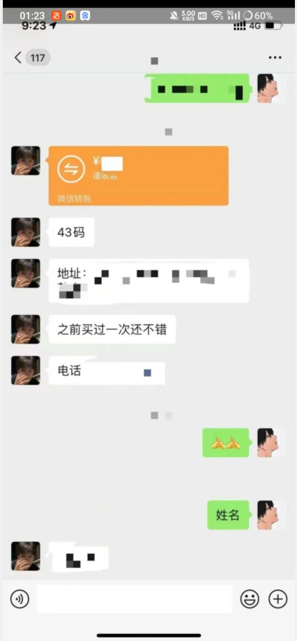 利用快手头像号，卖潮牌也能日入500+，简单粗暴，适合0基础的小白【揭秘】-猫哥网资源库