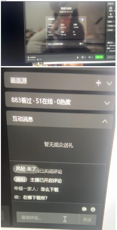 最新视频号无人直播转快手变现美女玩法日入500+【教程+素材】-猫哥网资源库