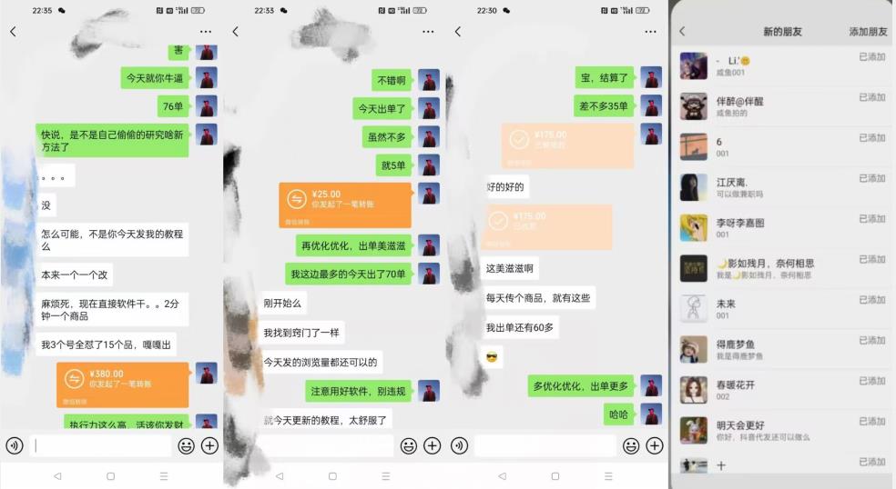 暴力引流，无脑搬运，闲鱼创业粉引流一天200+，可工作室操作全套教程详细步骤【揭秘】-猫哥网资源库