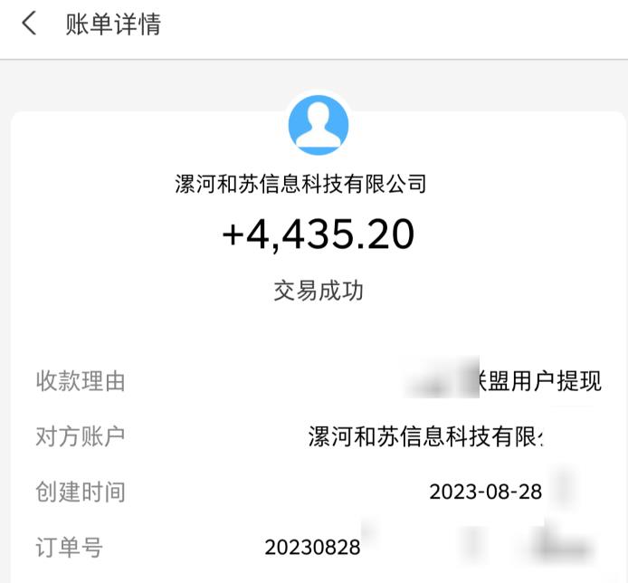百度极速版拉新自动引流+自动裂变+自动变现系统【玩法思路+操作流程】-猫哥网资源库