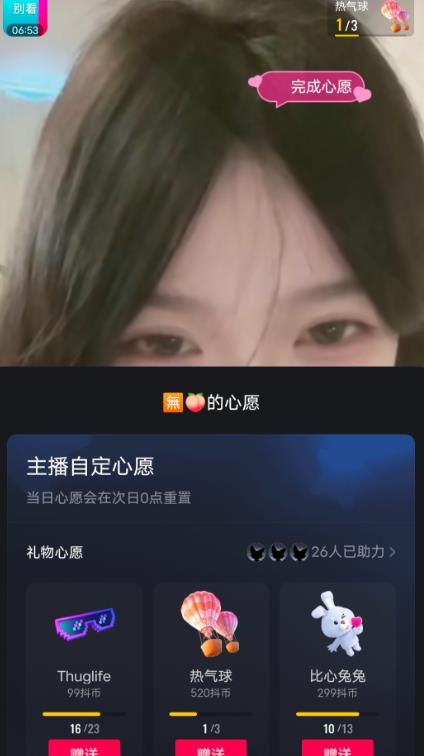 抖音最新收费2980美女无人撸音浪日收益几百到几千（详细教程玩法）-猫哥网资源库