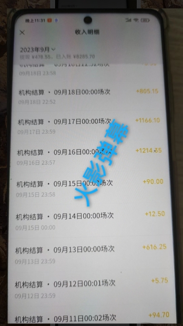 火影忍者弹幕互动视频号快手哔哩哔哩多平台无人直播-猫哥网资源库