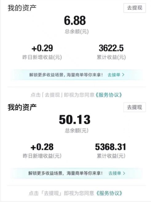 得物视频带货项目，矩阵操作，月入过万的蓝海项目-猫哥网资源库