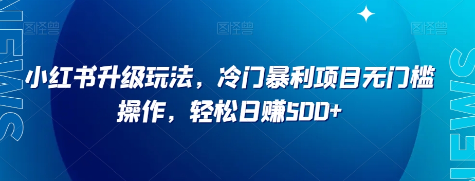小淘项目专属付款链接-猫哥网资源库