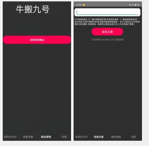 外面价值888的斗音KS最新搬运技术教程-猫哥网资源库