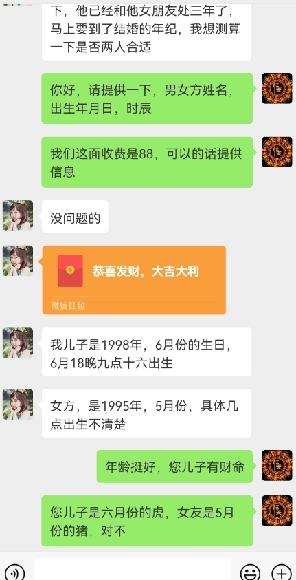 真正铁饭碗的汉学项目，小白零基础都可学习，日精准引流100+-猫哥网资源库