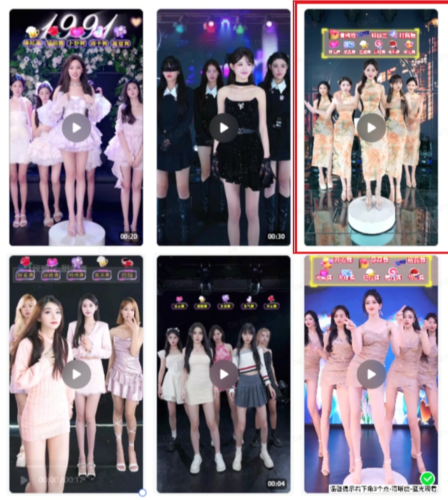 抖音最新最火旗袍女团跳舞无人直播玩法（含开播视频教程+软件+互动视频素材）-猫哥网资源库