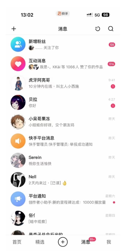 蓝海项目，靠单身经济月入过万，一部手机即可操作，小白首选副业【揭秘】-猫哥网资源库