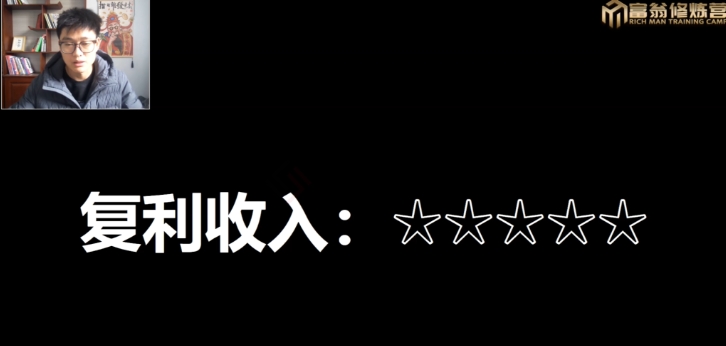 十万个富翁修炼宝典15.单号1k-1.5k，矩阵放大操作-猫哥网资源库