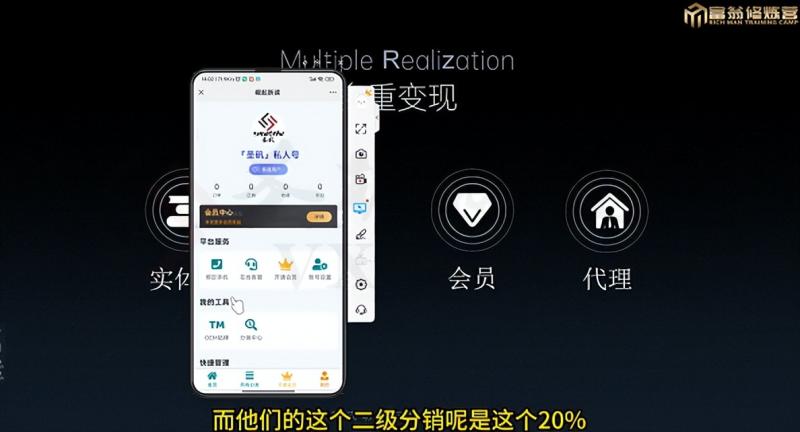 十万个富翁修炼宝典之7.绝版国学资料，操作3天就出单-猫哥网资源库
