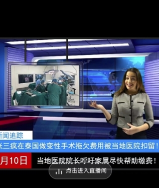 抖音趣味整蛊半无人直播新玩法，礼物收益一天1000+小白也能操作【揭秘】-猫哥网资源库