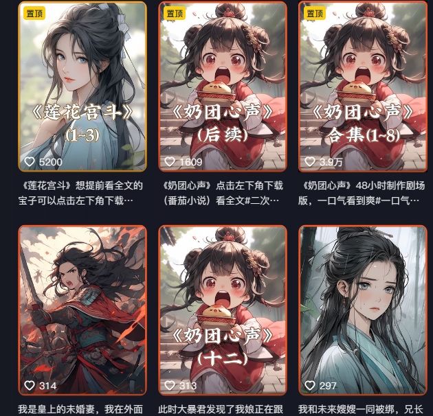 外面卖399元mj软件ai绘图项目，含剪辑，特效，文案，账号运营等-猫哥网资源库