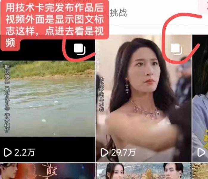 抖音最新短剧卡图文1：1搬运，号称百分百过原创搬运神器【揭秘】-猫哥网资源库