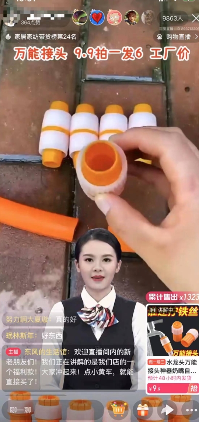 【超级蓝海项目】一台电脑挂一千个数字人，月入十万低成本矩阵数字人直播，2024年开启躺赚模式【揭秘】-猫哥网资源库