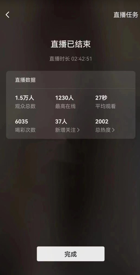 视频号直播新玩法新手流量扶持小白轻松上手日入600＋【揭秘】-猫哥网资源库
