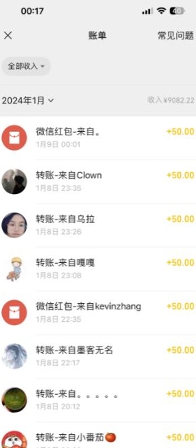 半无人直播变现，卖经典春晚小品合集，每天日入500+【揭秘】-猫哥网资源库