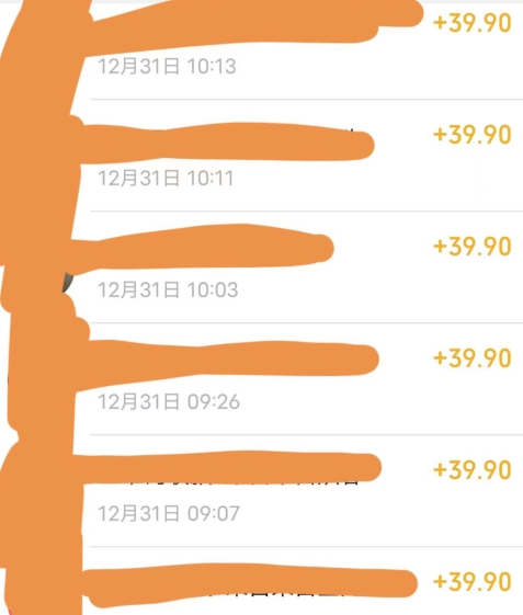 养生音药赛道，蓝海赛道，日入500+【揭秘】-猫哥网资源库