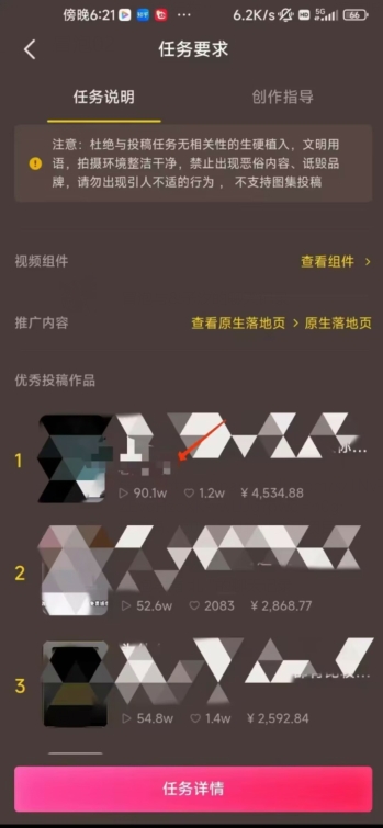 恐怖漫画中视频暴力撸收益，日入3000＋，100%原创玩法，小白轻松上手多种变现方式【揭秘】-猫哥网资源库