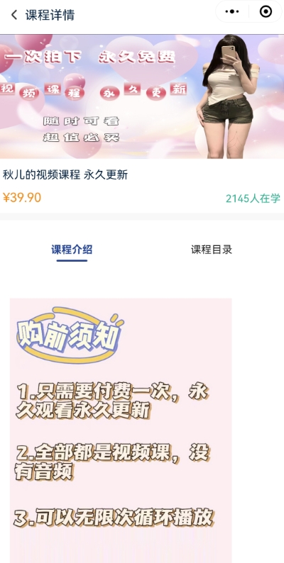 2024最新无人直播零撸音浪+卖课程玩法，日入大几千不是梦【揭秘】-猫哥网资源库