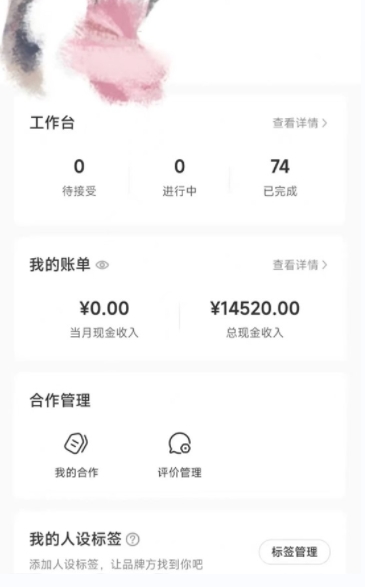 小红书最新爆款项目Animal秀，老保姆级教程，7天变现1w+【揭秘】-猫哥网资源库