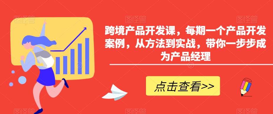 小红书AI萌宠快速涨粉售卖宠物粮玩法，日入1000+【揭秘】-猫哥网资源库